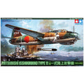 1/48 Mitsubishi Isshikirikko Type 11 G4M1